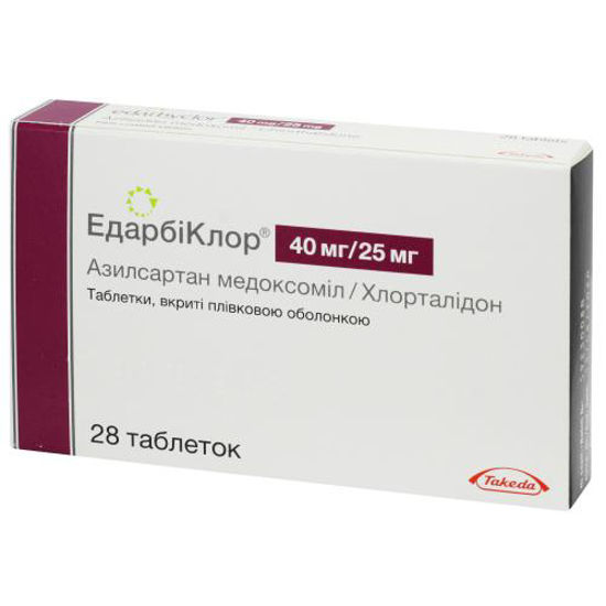 Едарбіклор таблетки 40 мг/25 мг №28